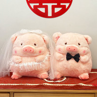 思泽婚房布置摆件压床娃娃一对结婚礼物送新人抱枕情侣猪玩偶毛绒公仔 情侣婚纱猪一对