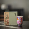 木客中国风珐琅彩陶瓷主人杯单杯女士高端茶具泡茶杯个人专用茶道杯 珐琅彩-高腰杯(内无花）