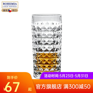 BOHEMIA捷克进口BOHEMIA 钻石酒具水杯系列水晶玻璃威士忌烈酒杯洋酒杯果 260ML高身水杯