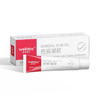 移动端、京东百亿补贴：WELLDAY 维德 疤痕凝胶 20g 1盒