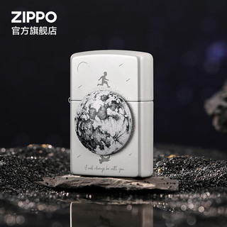 ZIPPO之宝煤油打火机 精致喷漆 创意徽章系列 官方原装 礼品礼物 转动星球