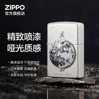 ZIPPO之宝煤油打火机 精致喷漆 创意徽章系列 官方原装 礼品礼物 转动星球