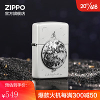 ZIPPO之宝煤油打火机 精致喷漆 创意徽章系列 官方原装 礼品礼物 转动星球