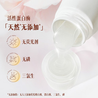 贝纯（Beichun）香氛洗衣液持久留香除菌去渍天然酵素洁净柔顺护衣洗衣凝露 2瓶1.2kg+4袋500g
