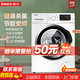 Galanz 格兰仕 洗衣机全自动家用10公斤滚筒大容量节能变频高温除菌T512V