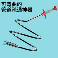 登比（DENBIG）管道疏通器下水道通马桶厨房下水管神器厕所地漏疏通四爪抓钩毛发 按压疏通器1.6米