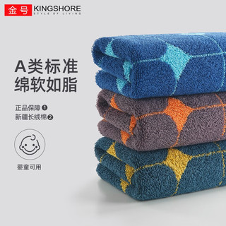 金号（KINGSHORE）纯棉A类加厚毛巾3条装家用男女柔软亲肤洗脸洗澡巾强吸水不易掉毛 方格3条装 72*34CM