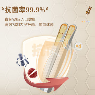 双枪筷子抗菌家用餐具防滑合金筷子耐高温家庭筷卡通分食筷 白色兔兔款10双装