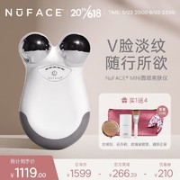 NuFACE Mini电子美容仪器家用脸部微电流提拉紧致节日礼物送女朋友闺蜜老婆实用仪式感 初心者套装