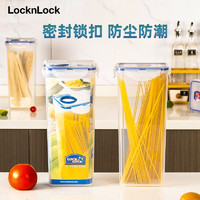 乐扣乐扣（LOCK&LOCK）面条收纳盒食品级厨房装面条挂面盒大容量密封塑料保鲜盒杂粮盒 面条盒