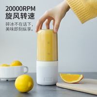 Vitamer 随行便携榨汁杯迷你小巧多功能果汁机 可碎冰榨汁杯-摇滚蓝