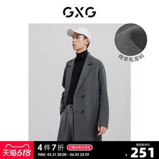 GXG 奥莱 21年秋新品男灰双排扣西装领长款大衣#10C126002G