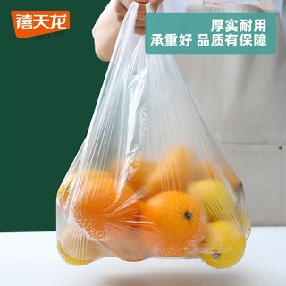 禧天龙（Citylong）抗菌加厚保鲜袋点断式食品级分装家用塑料连卷袋子 保鲜袋中号