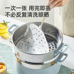 COOKER KING 炊大皇 蒸笼纸蒸包子馒头垫子食品级家用蒸锅布油纸垫纸不粘一次性 直径9cm  510片