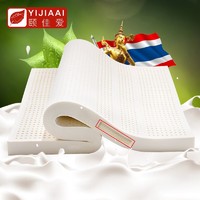 YIJIAAI 颐佳爱 泰国天然乳胶床垫 93%乳胶含量
