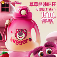 草莓熊大肚杯女大容量水杯便携吨桶吨运动健身水壶男太空杯子697