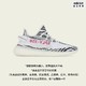 adidas 阿迪达斯 三叶草 YEEZY BOOST 350 V2 男女经典运动鞋 CP9654