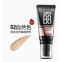 88VIP：美宝莲 巨遮瑕防晒BB霜 30ml （赠BB霜5ml+手持镜）