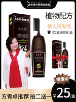 chuyan 楚颜 染发剂自己在家植物纯染发膏天然刺激品牌2023流行色奶茶色泡泡26