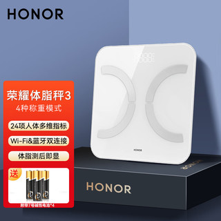 HONOR 荣耀 华为 荣耀 智能体脂秤2 LUP-B19 白色