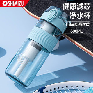 清水（SHIMIZU）水杯便携大容量运动杯子夏季防摔女生高颜值耐高温儿童学生杯 甜蜜粉(滤芯款) 600ML
