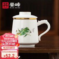 豪峰陶瓷功夫茶具茶杯大号白瓷家用饮水杯茶叶罐茶水分离泡茶器送礼