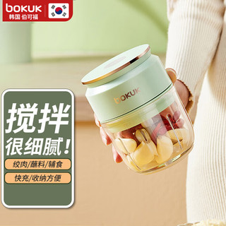 bokuk 伯可福 捣蒜器电动绞肉机家用料理机辣椒搅蒜器打蒜泥捣碎器