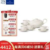 德国唯宝（Villeroy&Boch）鎏金圆舞曲系列 进口骨瓷咖啡杯碟套装 下午茶杯碟 精致茶壶 1壶4杯4碟