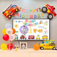 欧妮姿生日场景布置男孩汽车主题电视投屏气球装饰儿童生日派对惊喜布置