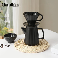 Mongdio咖啡滤杯咖啡过滤器V60手冲滤杯 花瓣手冲滤杯套装：曜石黑