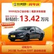 CHEVROLET 雪佛兰 迈锐宝XL 22款 Redline 550T 自动锐动版 车小蜂新车订金