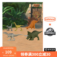 MATTEL 美泰 凯知乐 侏罗纪世界挖沙考古盲盒动手挖掘恐龙仿真模型儿童玩具