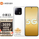  MI 小米 13 新品5G手机 白色 12G+512G　