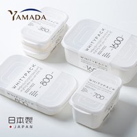 YAMADA 山田照明 日本进口保鲜盒婴儿宝宝辅食盒ins饭盒塑料带盖冰箱收纳盒 350ml(2个装)
