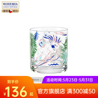 BOHEMIA捷克进口水晶绘画威士忌杯现代小清新欧式酒杯情侣对杯 加勒比海之梦蓝色 单支