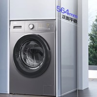 PLUS会员、以旧换新：Haier 海尔 EG100MATE35S 滚筒洗衣机 10kg