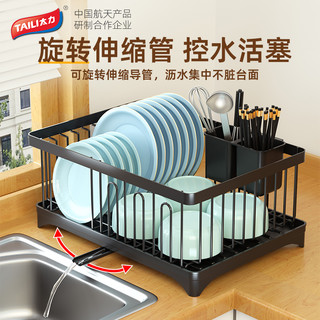 TAILI 太力 碗碟收纳架放碗盘沥水架碗架碗筷收纳盒子台面厨房水槽置物架