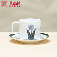 景德镇官方陶瓷郁金香咖啡杯子高档精致小清新电镀白瓷家用马克杯