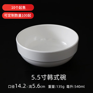 佳驰（JIACHI）佳驰商用密胺米饭碗韩式碗5.5英寸汤碗粥碗1个装 10个起售