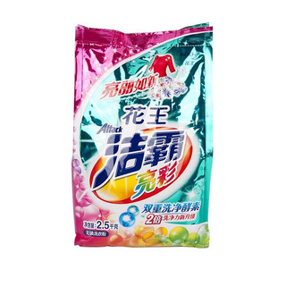 花王洁霸去渍洗衣粉2.5kg1袋深层功效强力去污床单洗衣粉 花香1袋*5斤