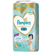 88VIP：Pampers 帮宝适 一级帮 纸尿裤 L52片