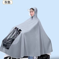 CAIBAN 彩伴 电动车雨衣雨披5XL