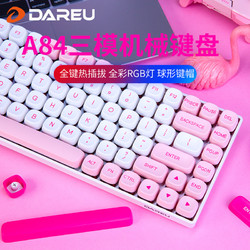 Dareu 达尔优 A84 84键 2.4G蓝牙 多模无线机械键盘