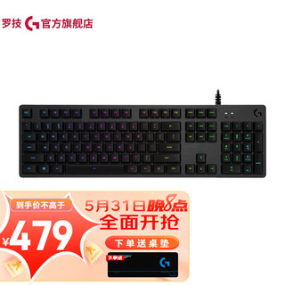 logitech 罗技 G） G512有线机械键盘套装游戏电竞全尺寸RGB背光赛博朋克吃鸡键盘 G512-L轴