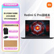 MI 小米 游戏本Redmi G Pro 2022新款2.5K-240Hz高刷屏红米G笔记本16英寸 i7-12650H