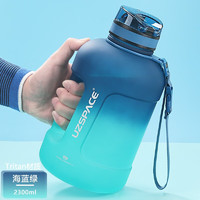 UZSPACE 优之 渐变色加仑壶超大容量便携运动健身大肚杯塑料水桶杯子 海蓝绿2300ML
