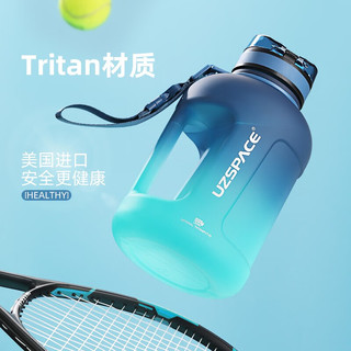 UZSPACE 优之 渐变色加仑壶超大容量便携运动健身大肚杯塑料水桶杯子 海蓝绿2300ML