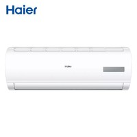 Haier 海尔 空调大1p匹家用壁挂式新三级能效智能变频节能冷暖26EDS83