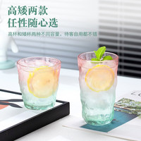 DELISOGA网红冰川纹玻璃杯子水杯女ins风饮料咖啡杯家用茶杯啤酒杯洋酒杯 缤纷杯