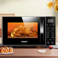 Galanz 格兰仕 变频微波炉烤箱一体机900W湿度感应菜单一级能效C2(S5)